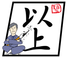 Mr.calligraphy sticker #9256287