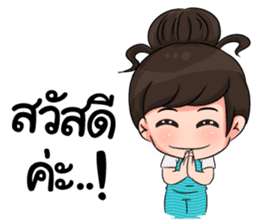 Hopping Girl sticker #9256368