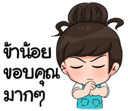 Hopping Girl sticker #9256371