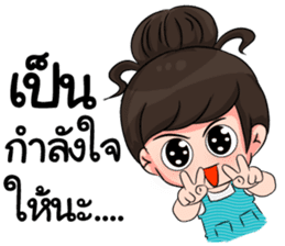 Hopping Girl sticker #9256374