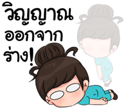 Hopping Girl sticker #9256375