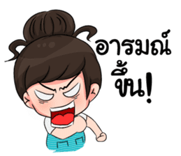 Hopping Girl sticker #9256376