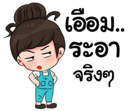 Hopping Girl sticker #9256378