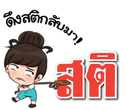 Hopping Girl sticker #9256379