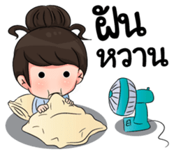 Hopping Girl sticker #9256385