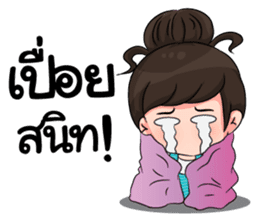 Hopping Girl sticker #9256386