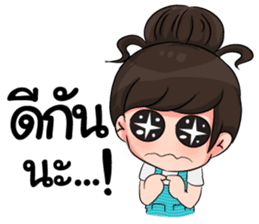 Hopping Girl sticker #9256387