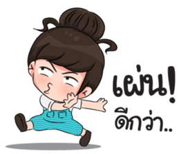 Hopping Girl sticker #9256392
