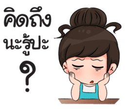 Hopping Girl sticker #9256394