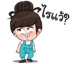 Hopping Girl sticker #9256396