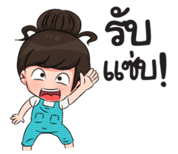 Hopping Girl sticker #9256397