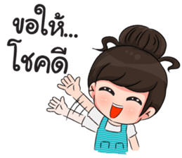 Hopping Girl sticker #9256398