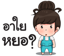 Hopping Girl sticker #9256401