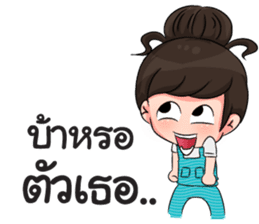 Hopping Girl sticker #9256402