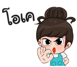 Hopping Girl sticker #9256403