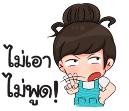 Hopping Girl sticker #9256404