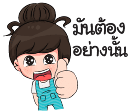 Hopping Girl sticker #9256405