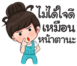 Hopping Girl sticker #9256406