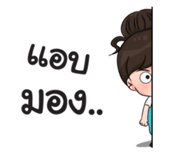 Hopping Girl sticker #9256407