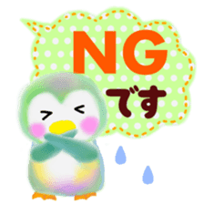 penguin pempem 17 sticker #9256415