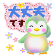 penguin pempem 17 sticker #9256437