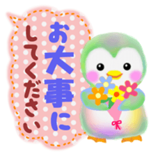 penguin pempem 17 sticker #9256440