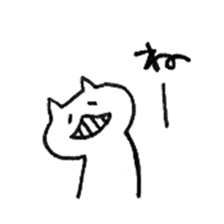 not a cat sticker sticker #9256454