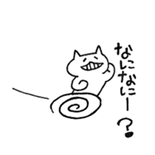 not a cat sticker sticker #9256456