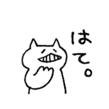 not a cat sticker sticker #9256457