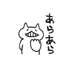 not a cat sticker sticker #9256458