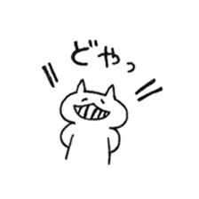 not a cat sticker sticker #9256460