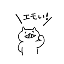 not a cat sticker sticker #9256462