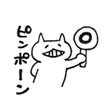 not a cat sticker sticker #9256463