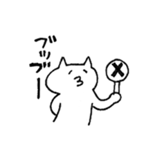 not a cat sticker sticker #9256464