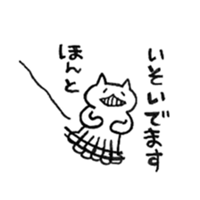 not a cat sticker sticker #9256471