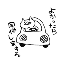 not a cat sticker sticker #9256476