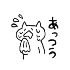 not a cat sticker sticker #9256478