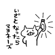 not a cat sticker sticker #9256482