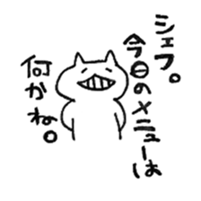 not a cat sticker sticker #9256486