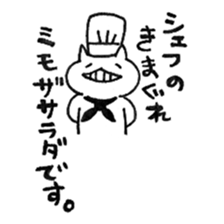 not a cat sticker sticker #9256487