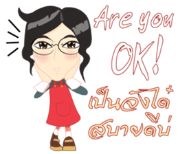 Cartoon Isan thailand v.lady home keeper sticker #9256490