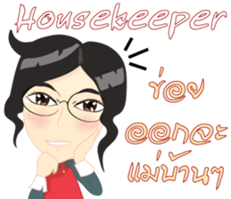 Cartoon Isan thailand v.lady home keeper sticker #9256492