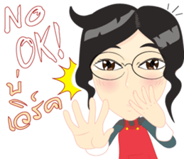 Cartoon Isan thailand v.lady home keeper sticker #9256495