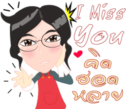 Cartoon Isan thailand v.lady home keeper sticker #9256507