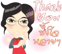 Cartoon Isan thailand v.lady home keeper sticker #9256509