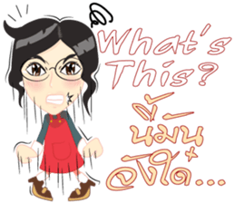 Cartoon Isan thailand v.lady home keeper sticker #9256510