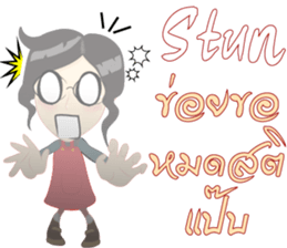 Cartoon Isan thailand v.lady home keeper sticker #9256521