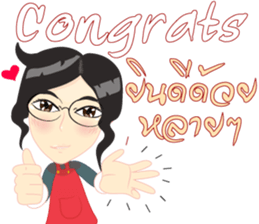 Cartoon Isan thailand v.lady home keeper sticker #9256526