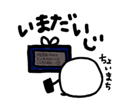 Chick handwriting3 sticker #9256610