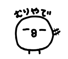 Chick handwriting3 sticker #9256613